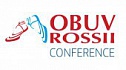 Obuv Rossii Conference 